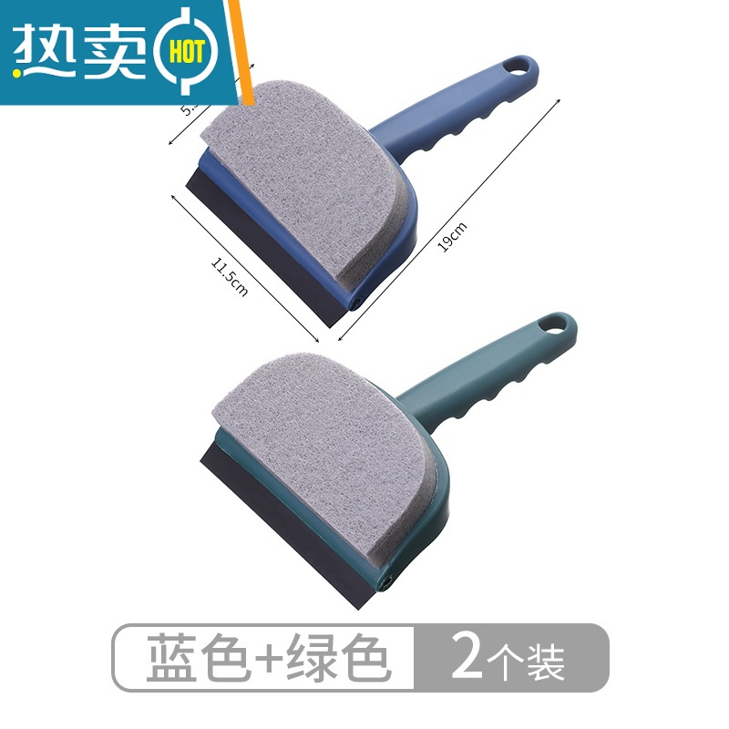 敬平玻璃清洁刷洗浴室擦镜子器迷你桌面刮水器厨房刮洗海绵擦双面擦 刮洗两用清洁刷❤蓝色+绿色(2个装)擦玻璃器高清大图