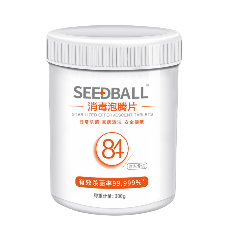 84泡腾消毒片消毒液家用杀菌室内消毒水漂白衣物消毒喷雾