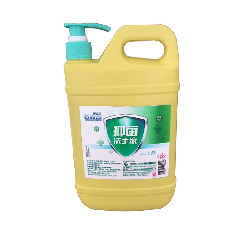 可力仕 抑菌洗手液(1.5L)