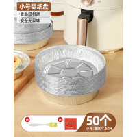 空气炸锅专用纸锡纸盘烧烤箱烘焙锡箔碗家用锡纸盒食品级食物纸碗6