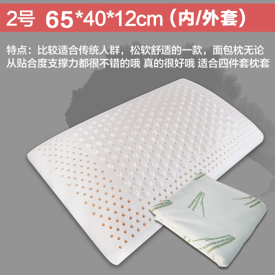 泰国进口原料天然乳胶枕头儿童微瑕疵颈椎护颈按摩枕单人枕芯