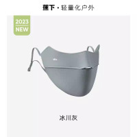 蕉下立体护眼角防晒口罩女全脸冰丝面罩脸罩防紫外线户外3d透气护眼角透气口罩