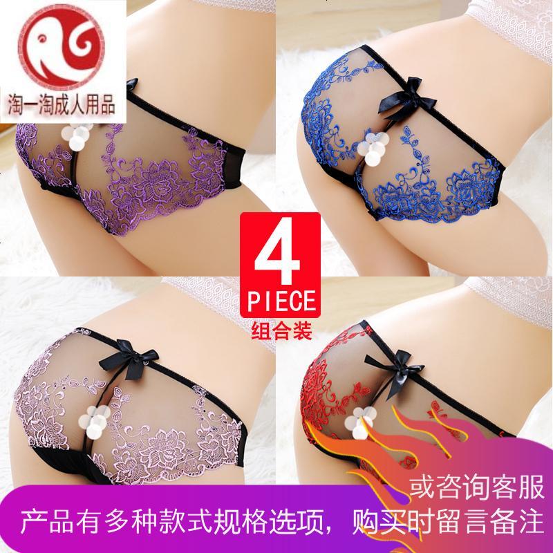 4条盒装 女士内裤情趣火辣露毛蕾丝刺绣透明网纱纯棉裆三角裤