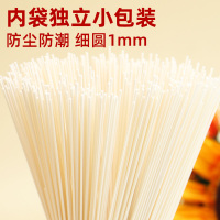 想念面条 精制家用挂面 100g *6小包装 组合装 方便取食 汤面 速食