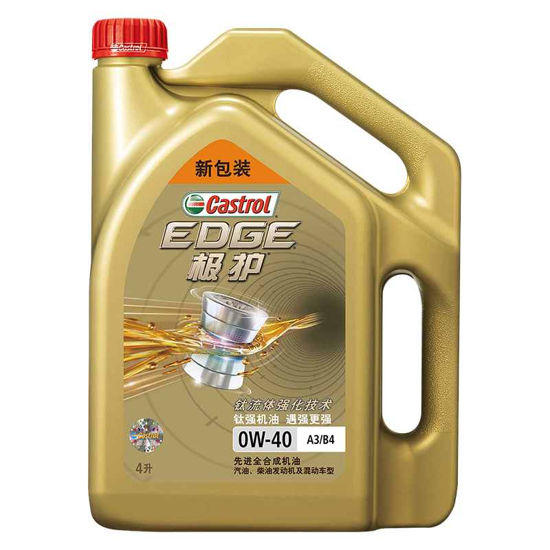 嘉实多(Castrol)极护0W-40 SN 全合成机油 钛强机油 4L/瓶