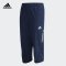 adidas kids阿迪达斯 YB HY WV 34 PNT 男小童 梭织短裤 3/4 CX3594