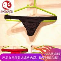 3条装丁字裤男青年情趣一字男士冰丝单丁内裤低腰T裤超薄无痕