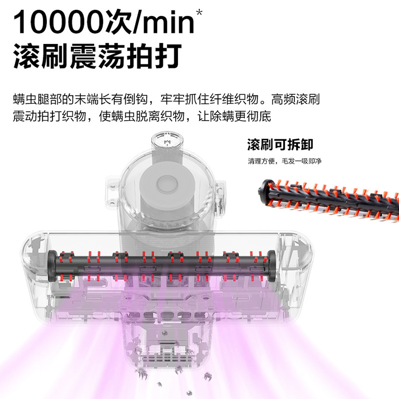 海尔(Haier)除螨仪HZC-M7B五重过滤深层净螨一键操控方便