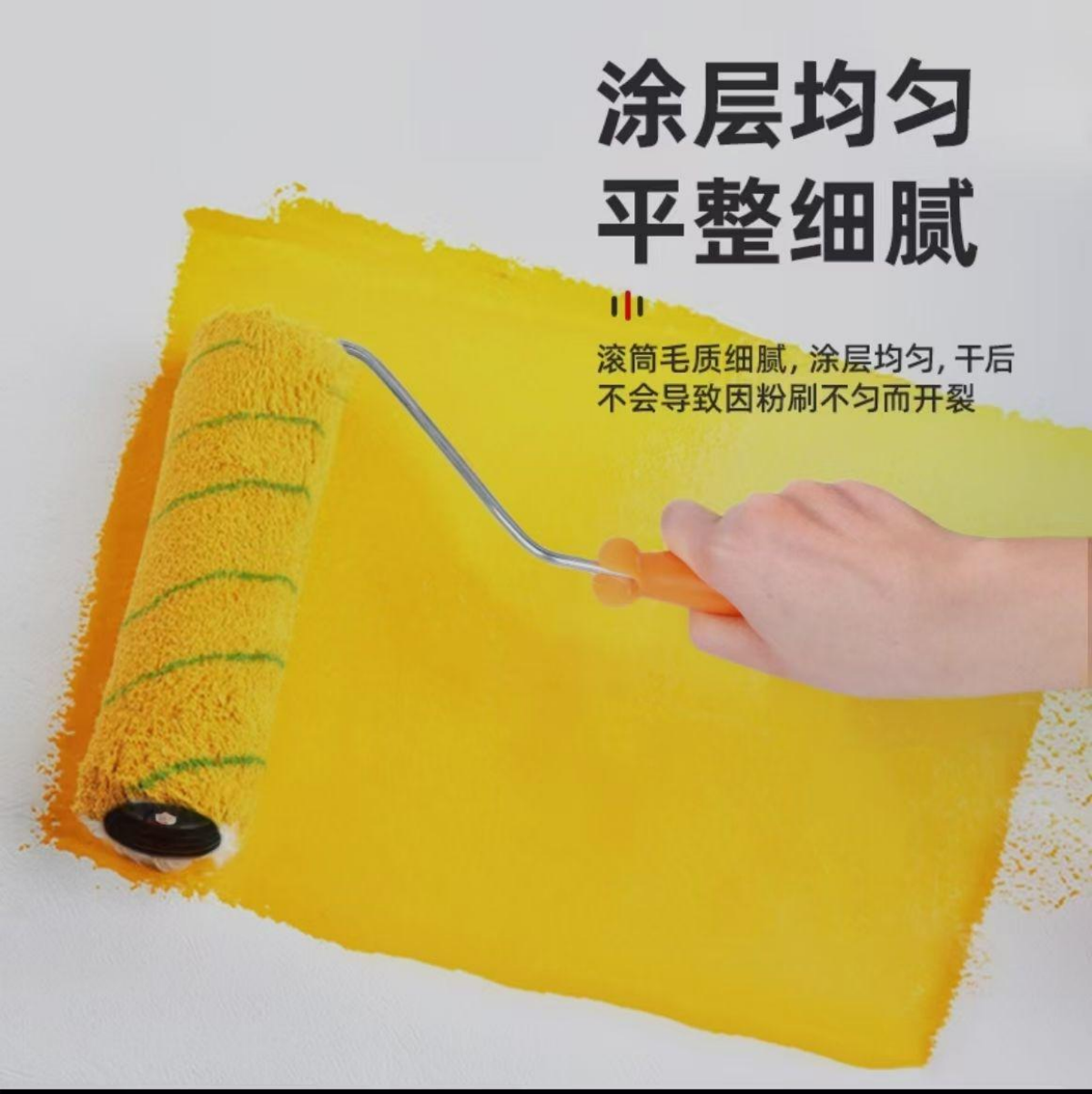 上众 滚筒刷 带柄250-300mm高清大图
