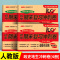[2册]政史·人教版 七年级上 [正版]初中期末复习冲刺卷100分七八年级上册下册语文数学英语物理化学政治历史地理生物全