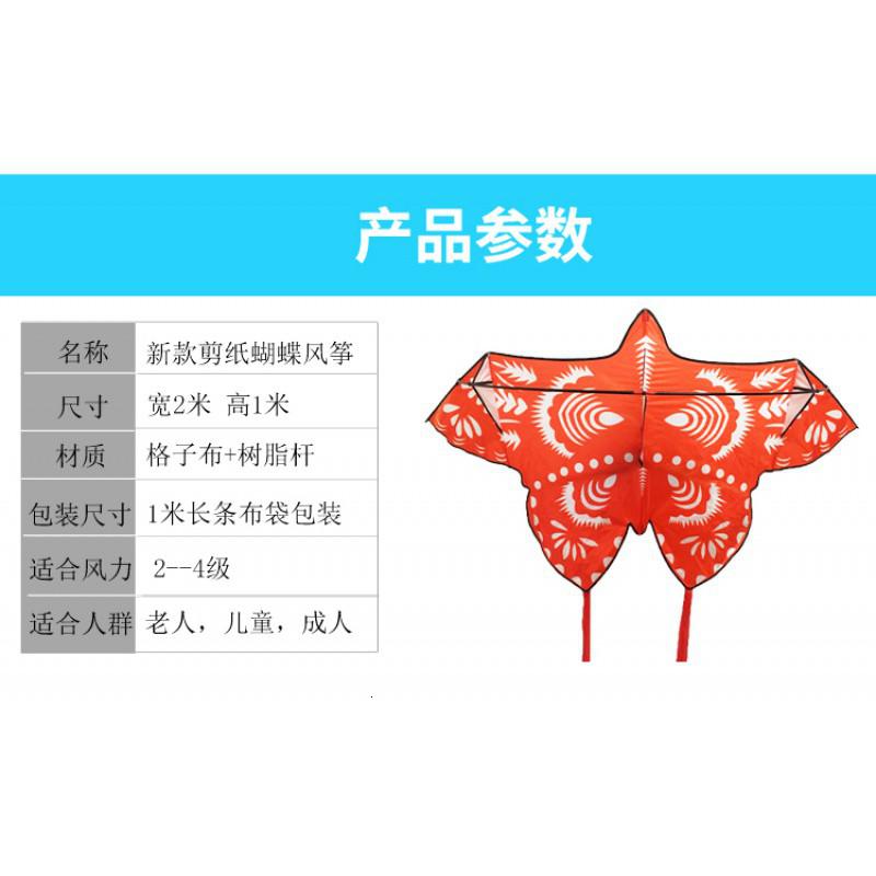 潍坊艺博风筝2020新款蝴蝶风筝大型成人儿童卡通三角微风易飞创意 三维工匠 蝴蝶+1000米线轮高清大图