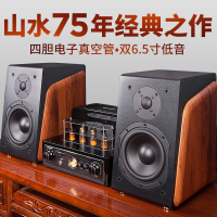 山水S920 胆机功放电子管音响 蓝牙音响USB功放音箱发烧胆机功放机组合音响家庭影院电视音箱低音炮高保真HIFI音响