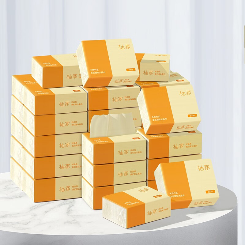 柚家本色抽纸竹浆本色 柔韧厚实吸水性强 3层100抽/包*30包 整箱装
