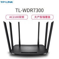 TP-LINK TL-WDR7300 智能双频无线路由器 家用wifi光纤宽带大户型穿墙