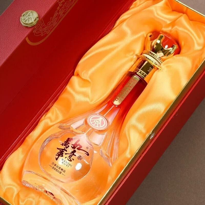 五粮液万事如意精品52度浓香型白酒粮食酒送礼喜宴500ml*2瓶礼盒装