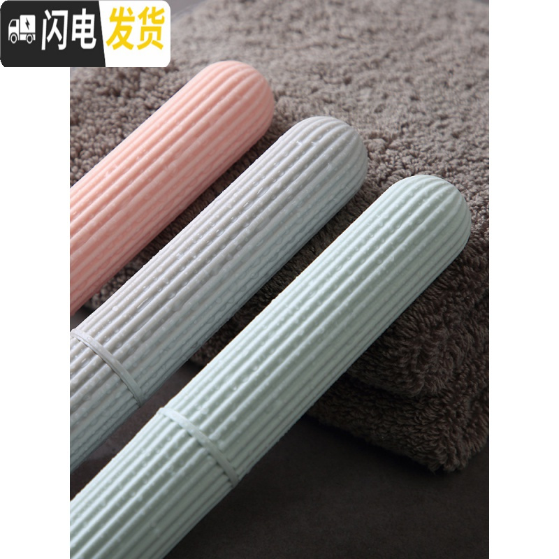 三维工匠牙刷收纳盒简约牙具旅行放牙刷的盒子置物架网红洗漱牙筒便携式桶 3个粉色牙刷架/牙具座