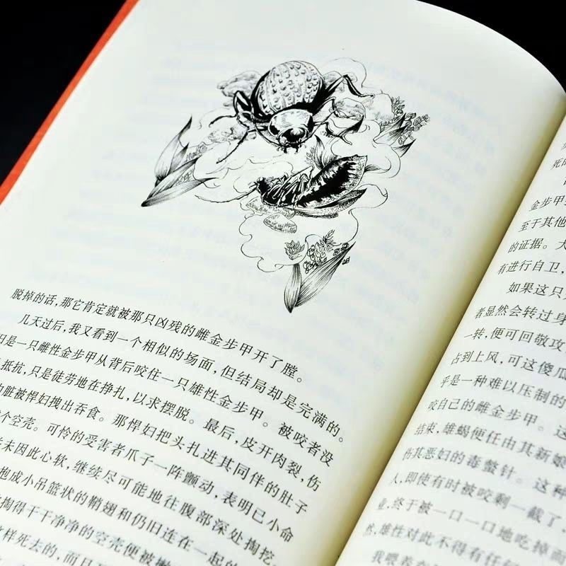 正版 昆虫记 (法)亨利法布尔 9787020137909 人民文学出版社 (汕头大学出版社.) 昆虫记