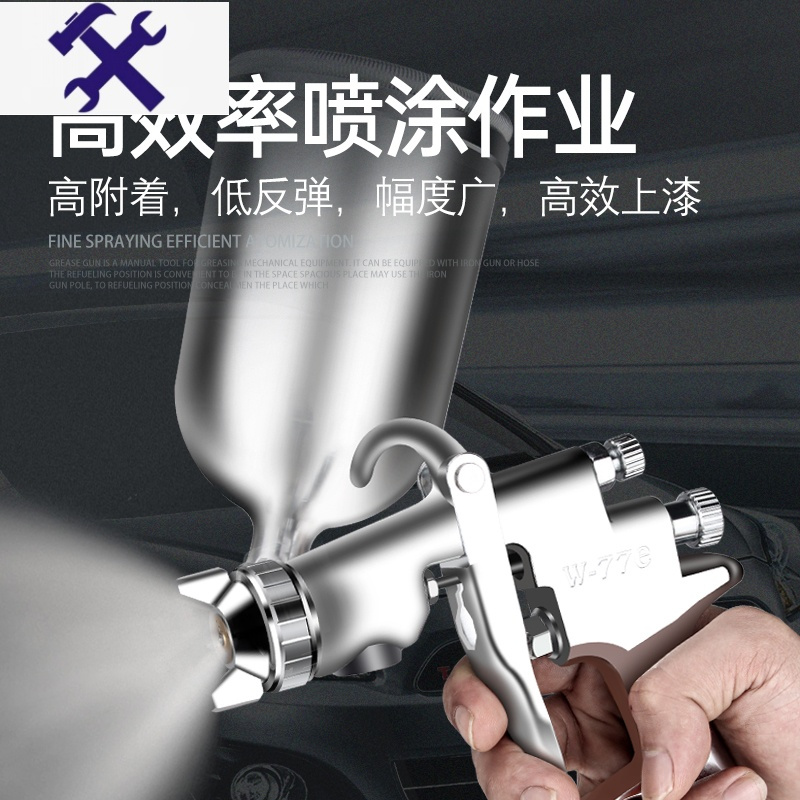 敬平气动喷漆枪小型喷涂机乳胶漆高雾化家具汽车油漆喷枪墙面涂料