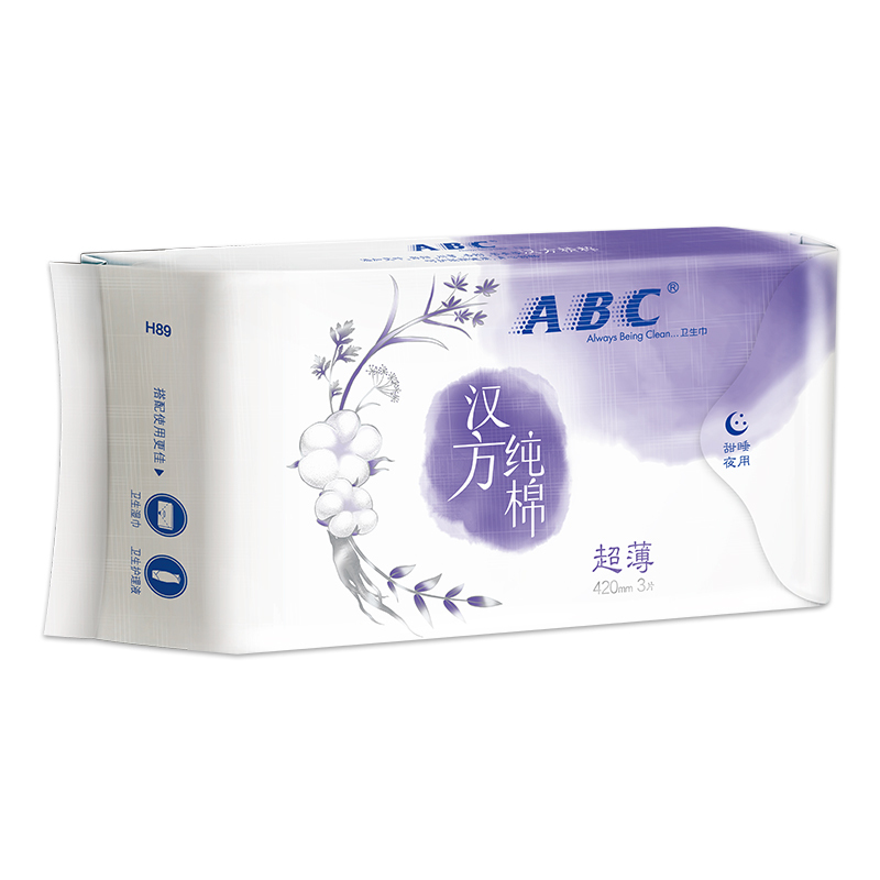 ABC 汉方纯棉卫生巾超长甜睡夜用 超薄棉柔420mm*3片