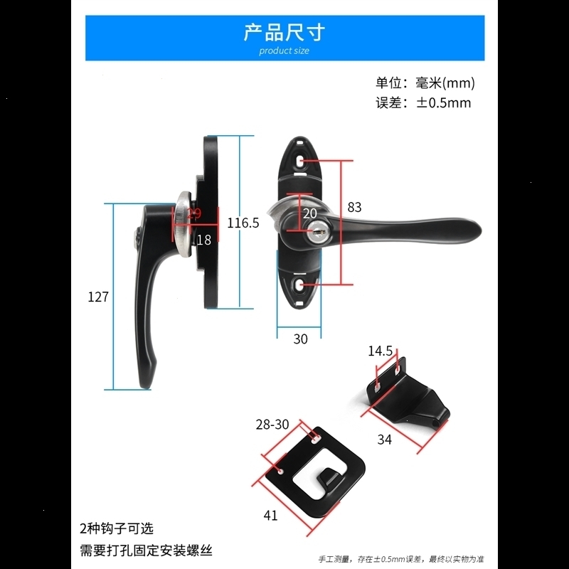 重型豪华阿斯卡利月牙锁带钥匙塑钢铝合金门窗锁扣推拉移门钩锁栓搭扣配件