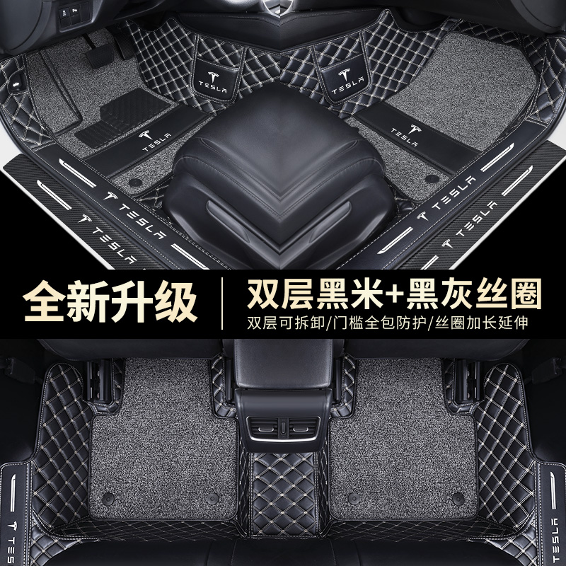 [补贴10%]特斯拉Model3汽车脚垫全包围Modely/Model X/Model S地毯地垫高清大图