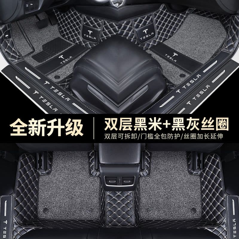 [补贴10%]特斯拉Model3汽车脚垫全包围Modely/Model X/Model S地毯地垫图片