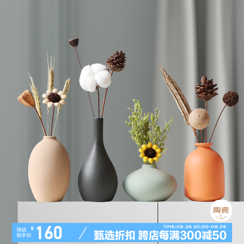 简艺饰家轻奢北欧风家居客厅电视柜玄关小干花插花创意简约家居装饰摆件