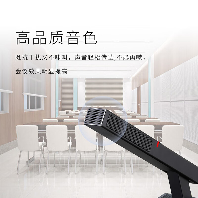 润普国产化数字无线手拉手套装专业无线手拉手方管短杆桌面会议话筒无线一拖十二RP-WX8200F-12高清大图