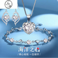 JiMi925银银首饰品套装女银项链手链耳环三件套一套ins七夕情人节礼物 相伴一生(白)