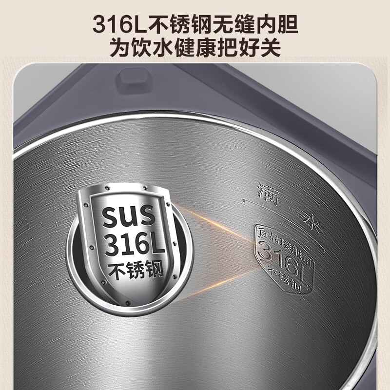 苏泊尔无缝内胆电热水瓶大屏双显易操控净享健康鲜活水316不锈钢内胆12段智能调温SW-50S601高清大图