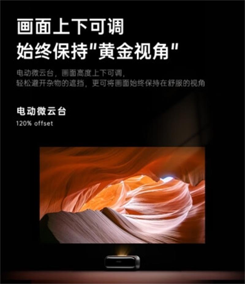 JMGO坚果O2 Ultra 4K超高清超短焦三色激光投影仪卧室客厅家庭影院激光电视微云台近距离投影高清大图