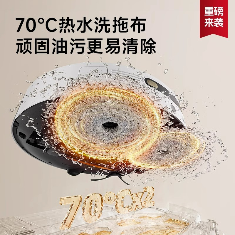 [上下水版]追觅S30 Pro扫地机器人自动上下水家用洗扫拖烘一体