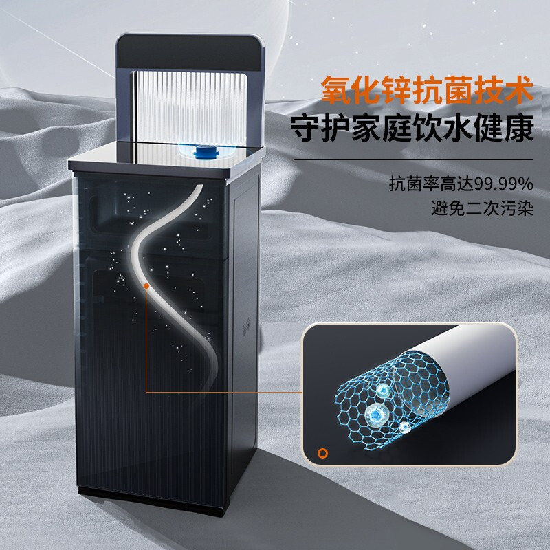 九阳(Joyoung)茶吧机家用多功能智能遥控冷热型台式立式饮水机下置式水桶全自动饮水机 JYW-JCM85 温热型高清大图