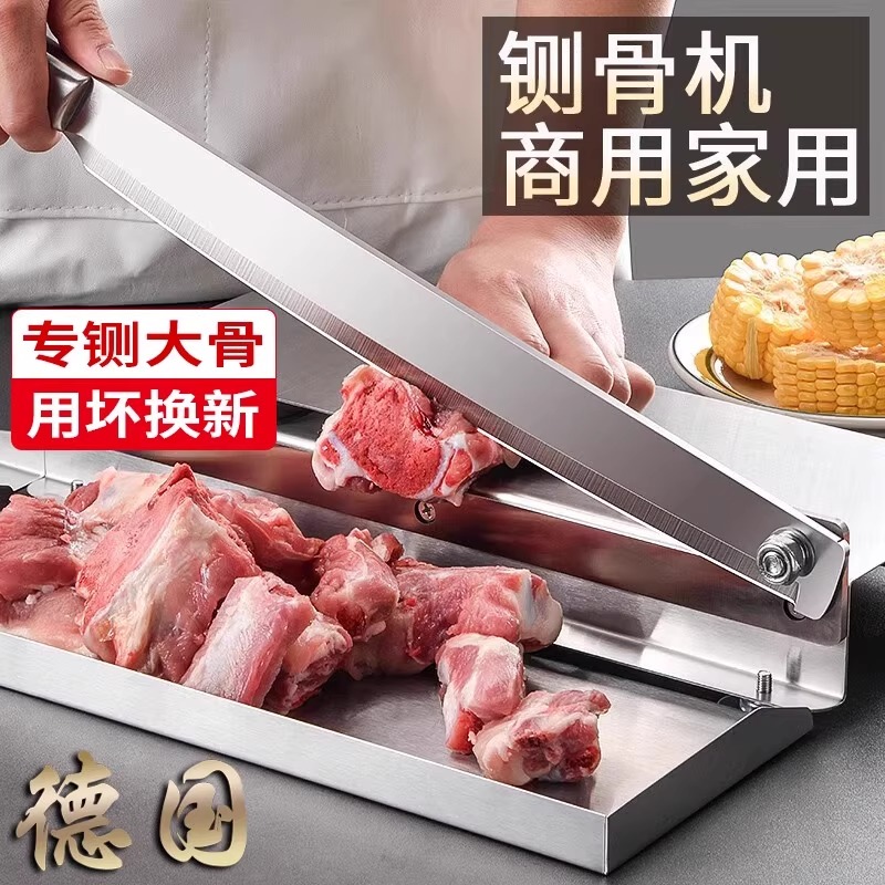 中药铡刀家用药材切片机西洋参切药刀切黄芪人参鹿茸小型闸刀8138P