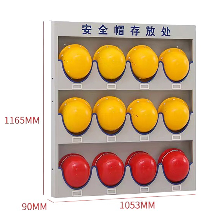 怡卓欧安全帽架子12位壁挂个高清大图