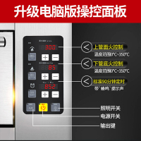 寒箭 商用电烤箱 电烤炉 蛋糕面包披萨 双层月饼土司比萨电烤箱商用 烘焙设备 一层二盘电热微电脑款