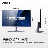 AOC办公显示器台式电脑屏24英寸AH-IPS高清27笔记本24B1XH5/BS