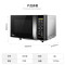 美的(Midea) 23L家用微波炉烤箱一体机 智能湿度感应 一级能效 易清洁面板 M3-232B 大容量平板微波炉