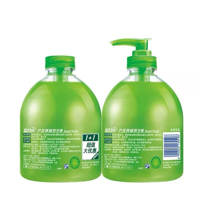 蓝月亮洗手液:芦荟500g瓶+500g瓶 抑菌率99.9% 温和亲肤 去油去腥 厨卫两用