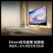 海信电视小墨 55E5S Pro 55英寸 RGB-MiniLED玲珑真彩背光 信芯芯片 墨晶屏高刷