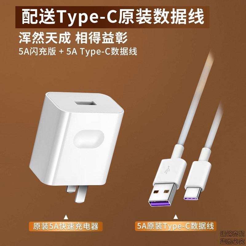 手机壳