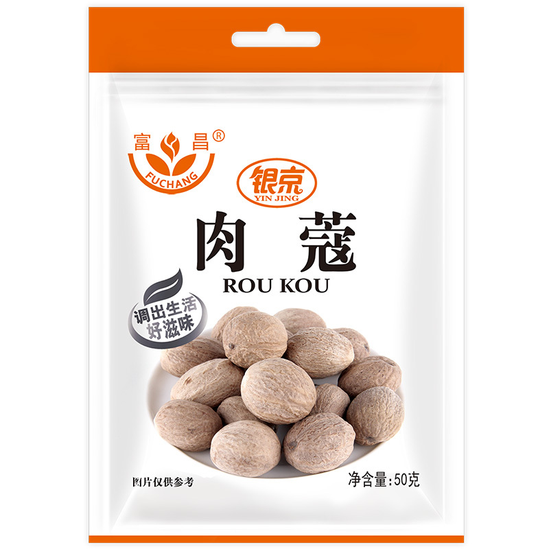 富昌 肉蔻50g 香辛料炖肉料卤肉料香料火锅配料 厨房调味料