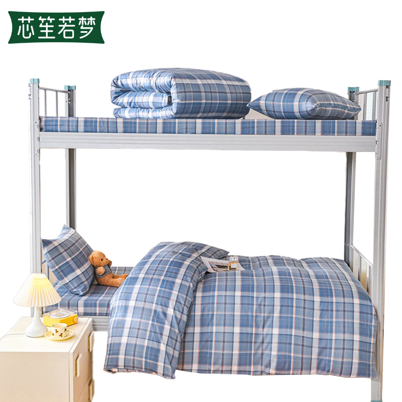 芯笙若梦 三件套 全棉 套高清大图