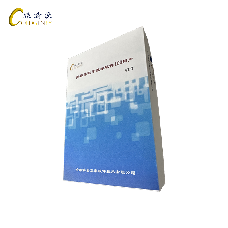 铁渝源 多媒体电子教学软件100用户V1.0/套高清大图