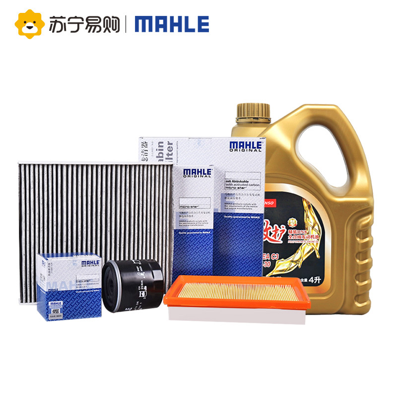 奥迪五类酯类基础油-马勒三滤保养