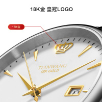 天王金标送福18K金logo尊享版男表商务休闲男士手表钢带机械表送男友礼5845