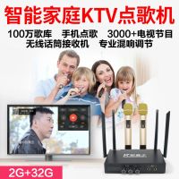 捷稀(JCG) 家庭ktv网络wifi点歌机 卡拉ok机 K歌盒子 电视ktv 家庭k歌机顶盒