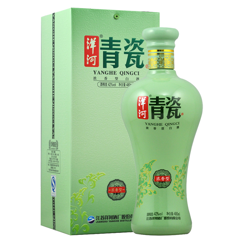 洋河yanghe青瓷42度480ml单瓶装浓香型白酒新老包装随机发货