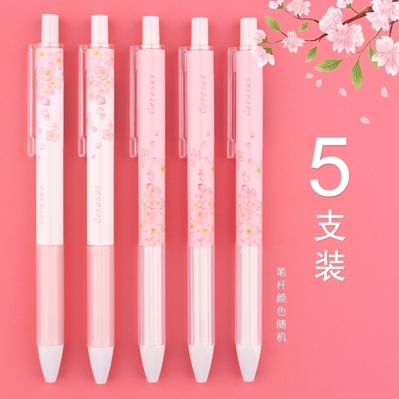 晨光mg樱花季限定按动中性笔笔芯05黑全针管038大容量直液式走珠笔