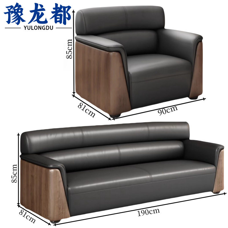 豫龙都接待沙发3+1套高清大图